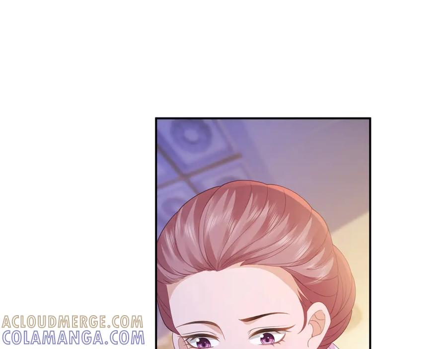 第63话 从窗户飞出的枕头 第137页