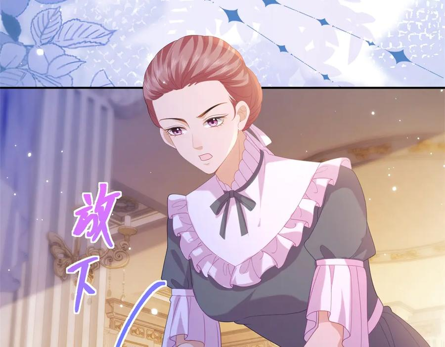 第63话 从窗户飞出的枕头 第139页