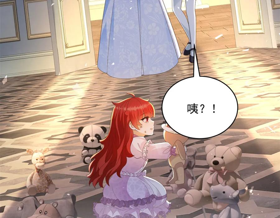 第64话 帮约拉打掩护 第8页