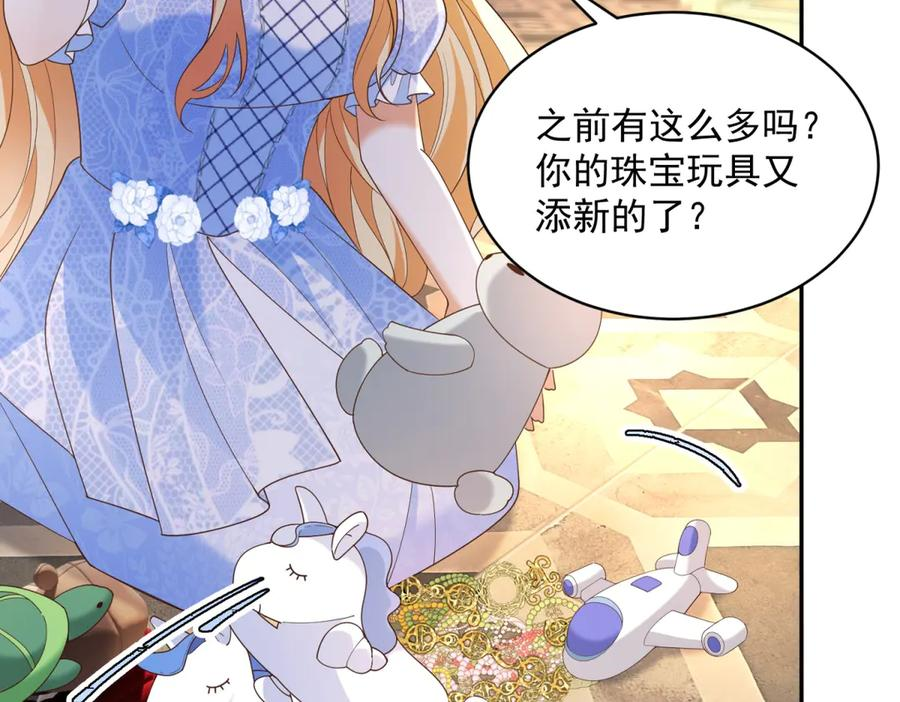 第64话 帮约拉打掩护 第22页