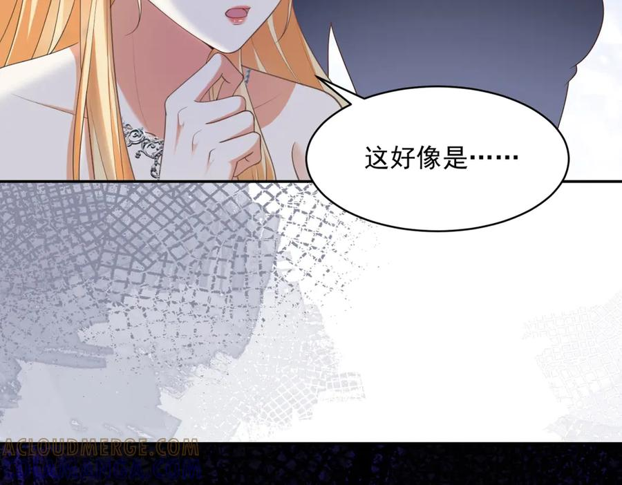 第64话 帮约拉打掩护 第37页