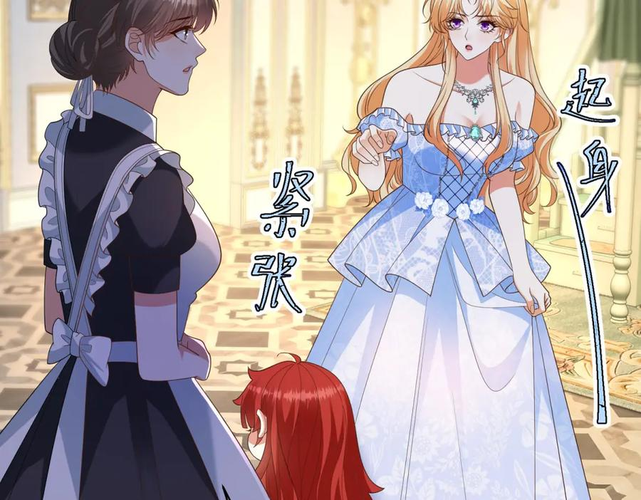 第64话 帮约拉打掩护 第48页