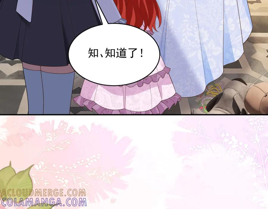第64话 帮约拉打掩护 第49页