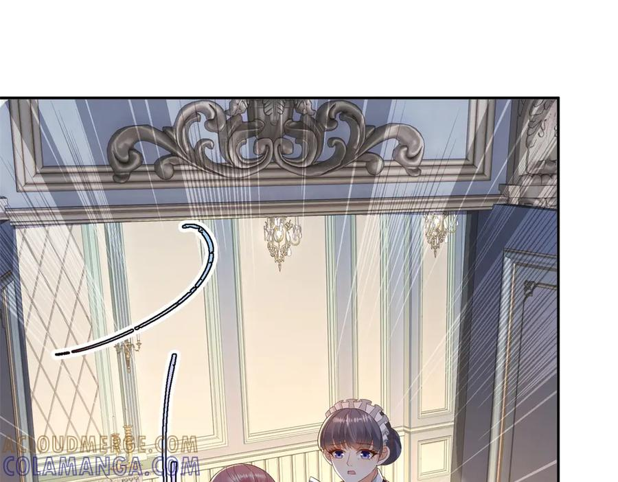 第64话 帮约拉打掩护 第53页
