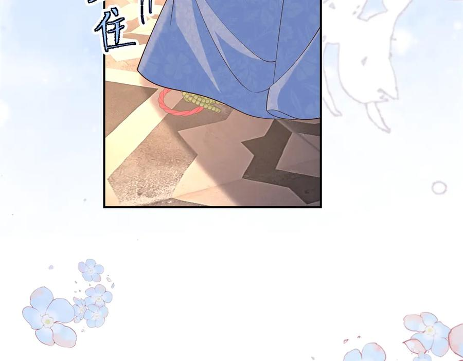 第64话 帮约拉打掩护 第62页