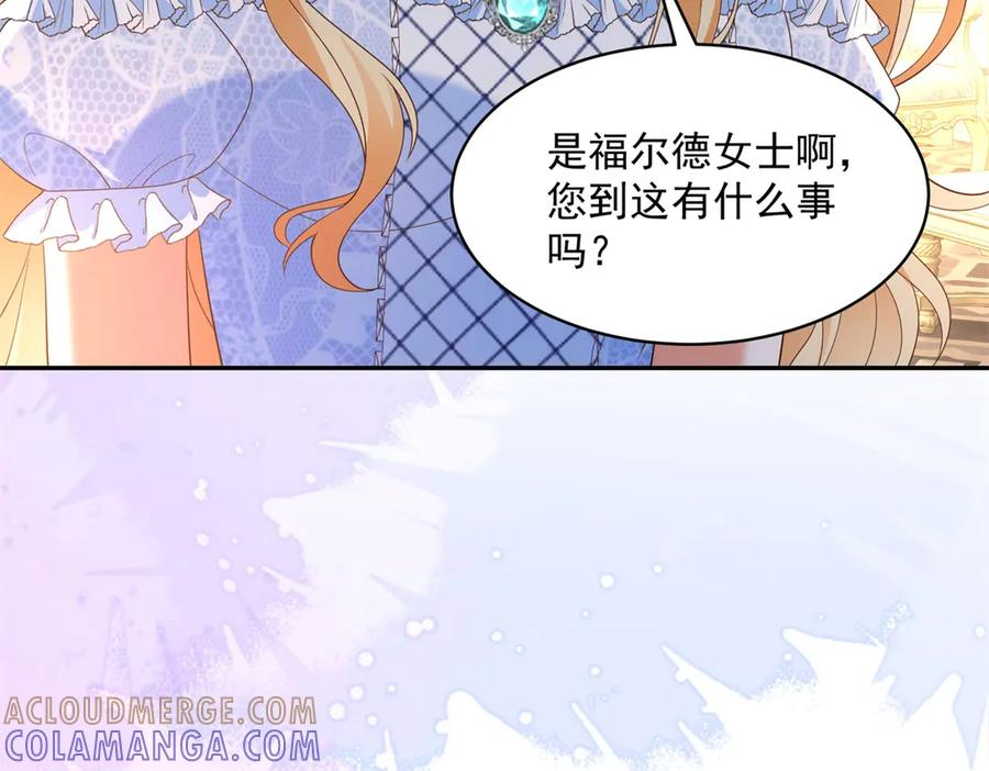 第64话 帮约拉打掩护 第65页
