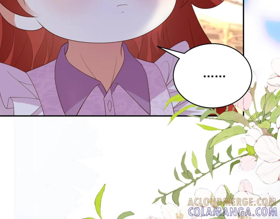 第64话 帮约拉打掩护 第73页
