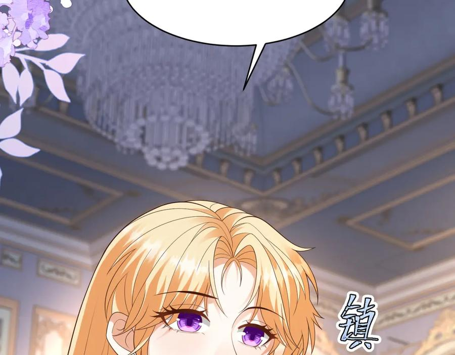 第64话 帮约拉打掩护 第82页