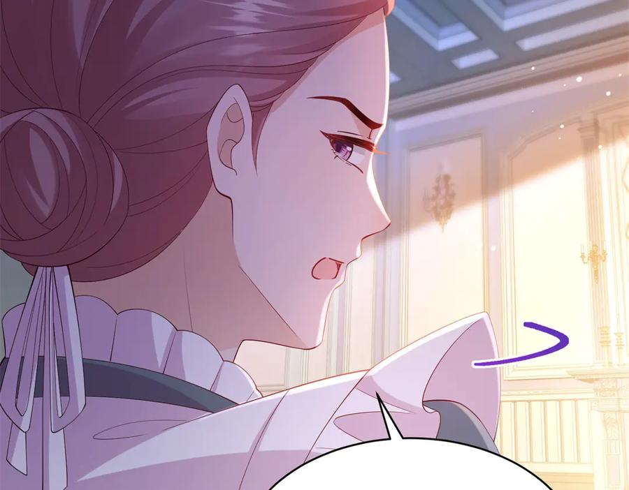第64话 帮约拉打掩护 第98页