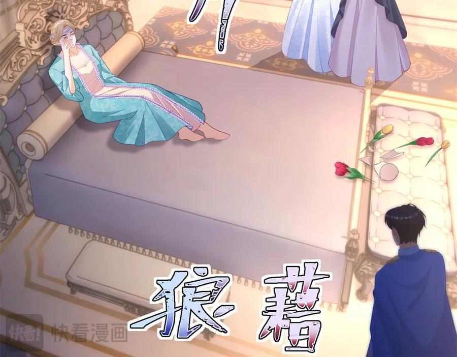 第64话 帮约拉打掩护 第132页