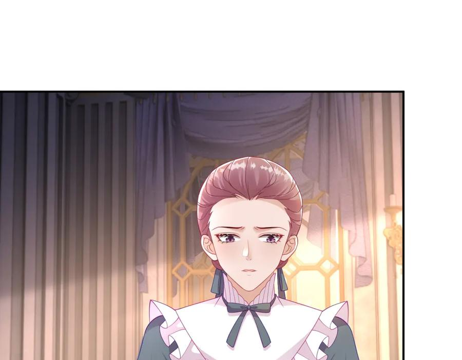 第64话 帮约拉打掩护 第134页