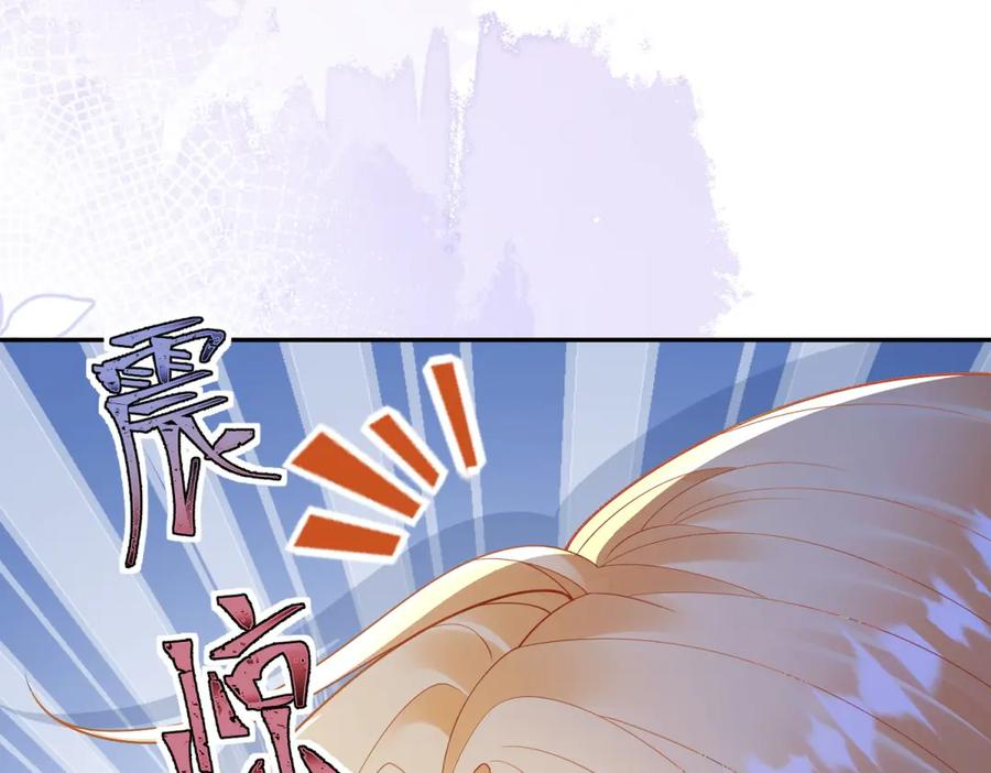 第64话 帮约拉打掩护 第142页