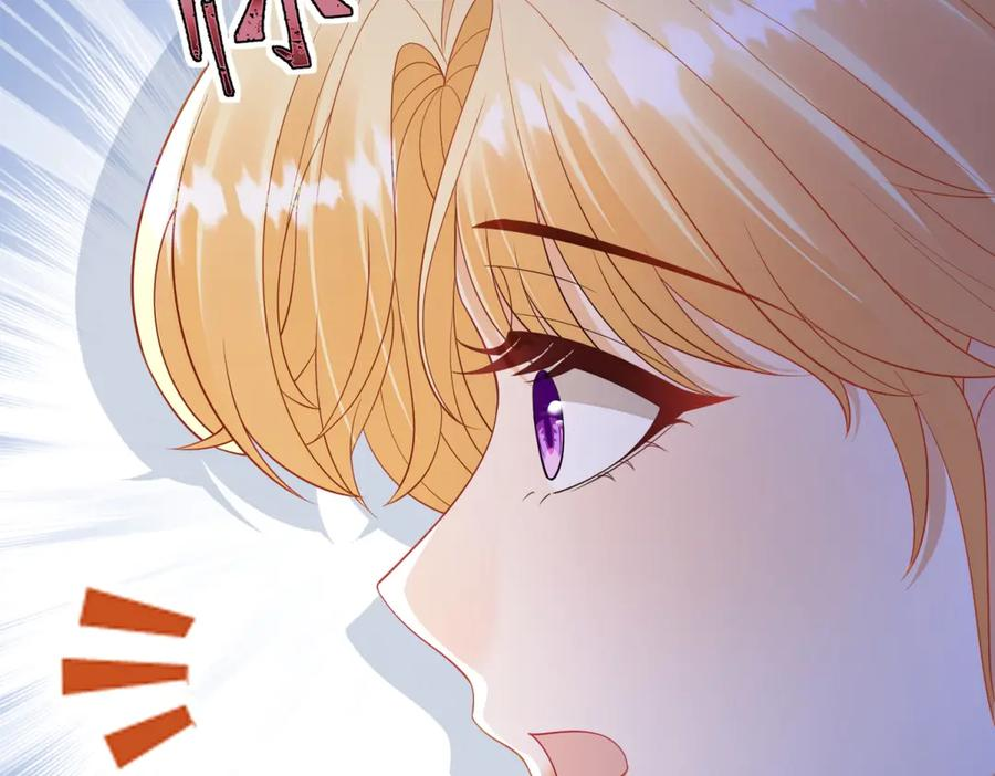 第64话 帮约拉打掩护 第143页