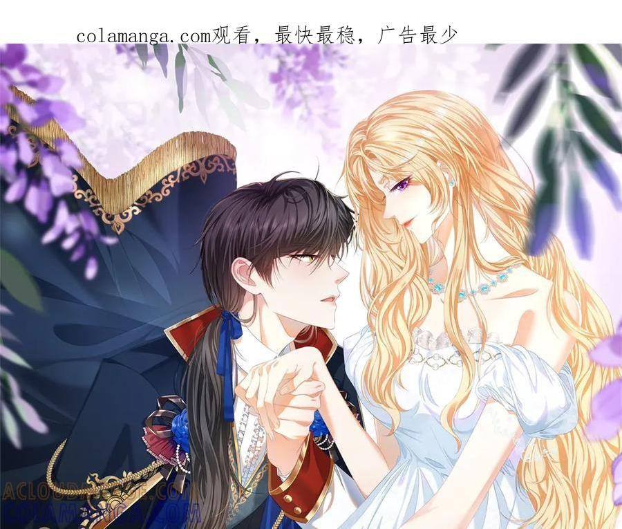 第65话 嗅到恐怖的猎犬 第1页
