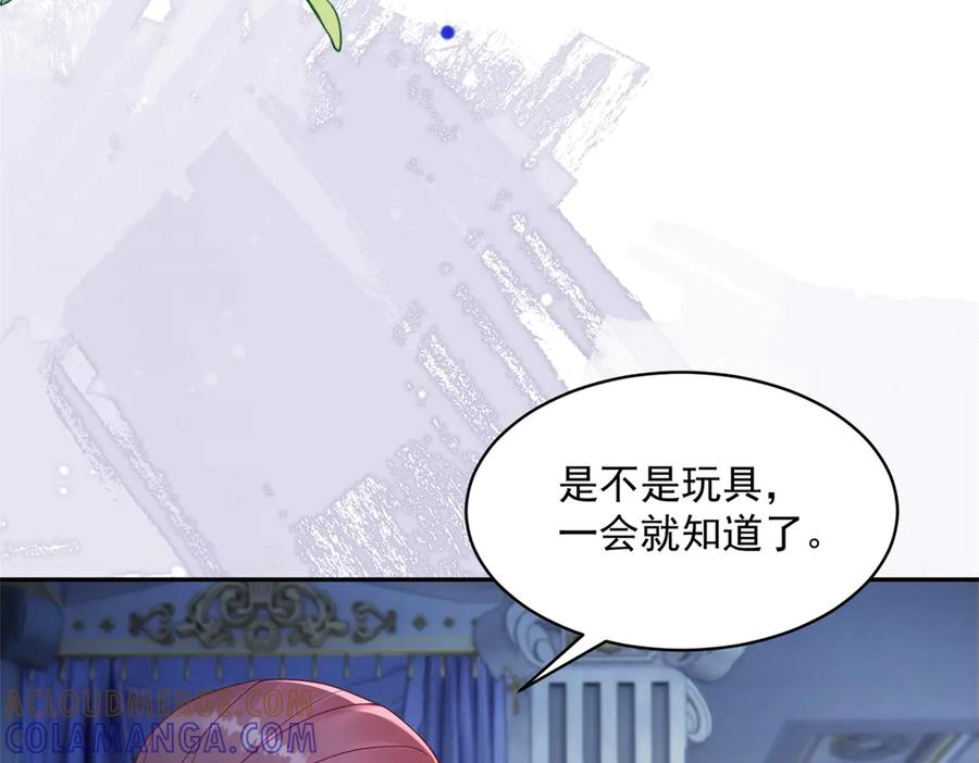 第65话 嗅到恐怖的猎犬 第13页