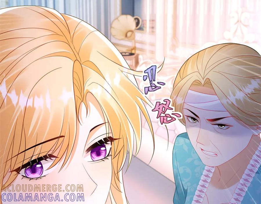 第65话 嗅到恐怖的猎犬 第17页