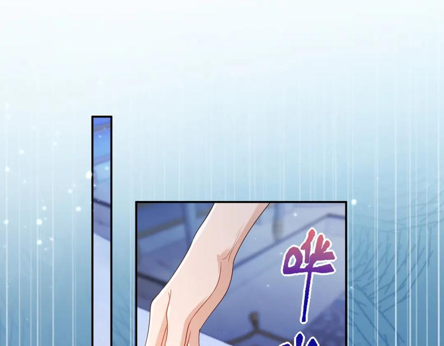 第65话 嗅到恐怖的猎犬 第20页