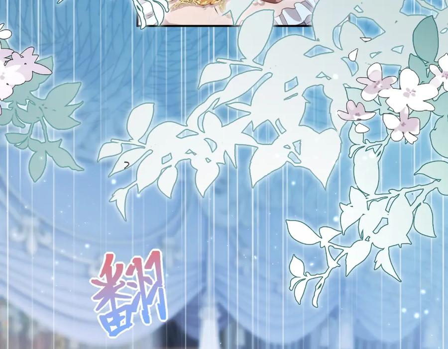 第65话 嗅到恐怖的猎犬 第22页