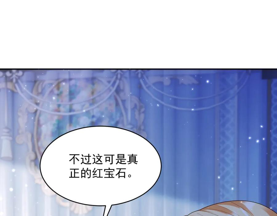 第65话 嗅到恐怖的猎犬 第27页