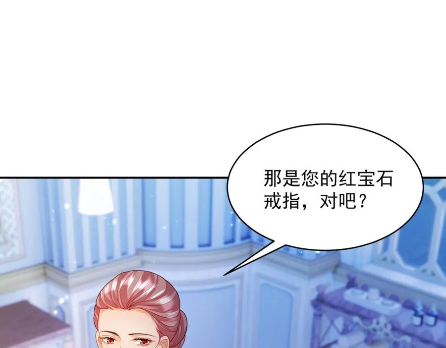 第65话 嗅到恐怖的猎犬 第30页