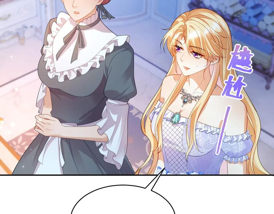 第65话 嗅到恐怖的猎犬 第31页