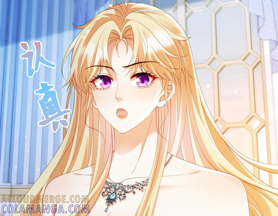 第65话 嗅到恐怖的猎犬 第37页