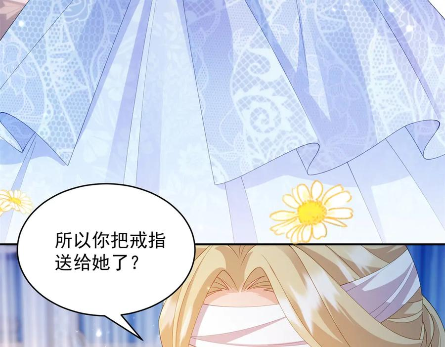 第65话 嗅到恐怖的猎犬 第39页
