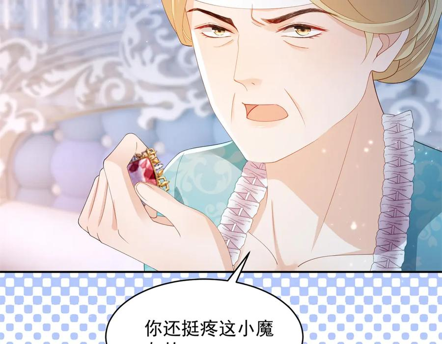 第65话 嗅到恐怖的猎犬 第40页
