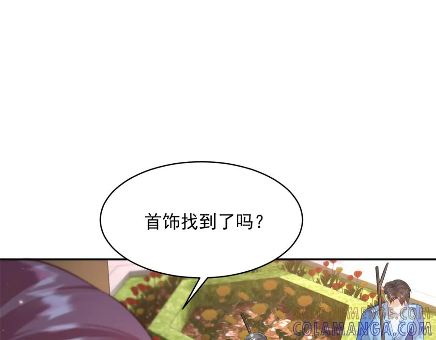 第65话 嗅到恐怖的猎犬 第57页