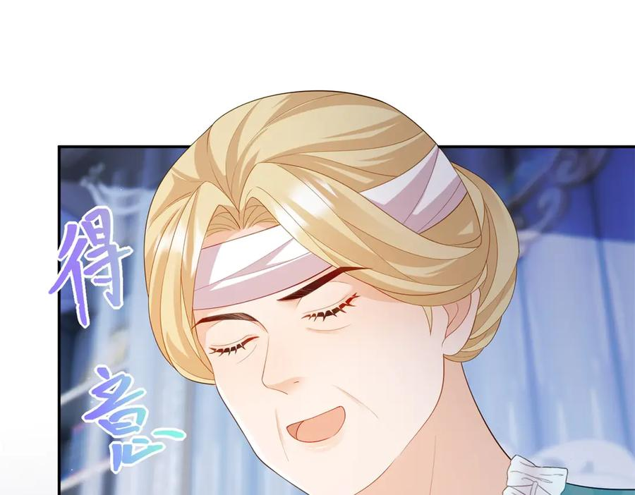 第65话 嗅到恐怖的猎犬 第60页