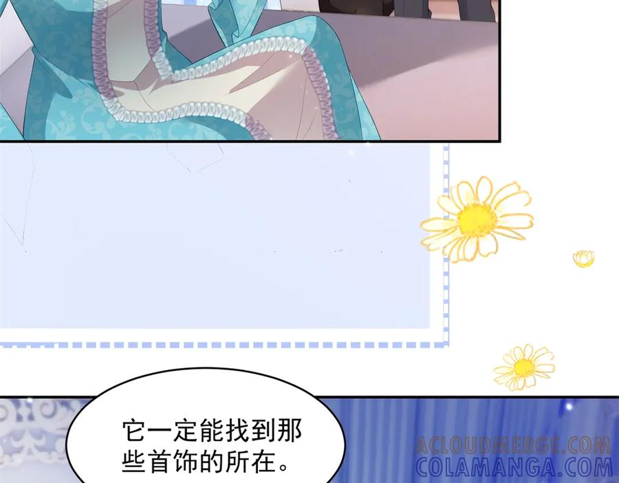 第65话 嗅到恐怖的猎犬 第73页