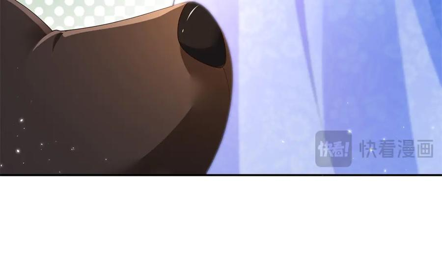 第65话 嗅到恐怖的猎犬 第86页