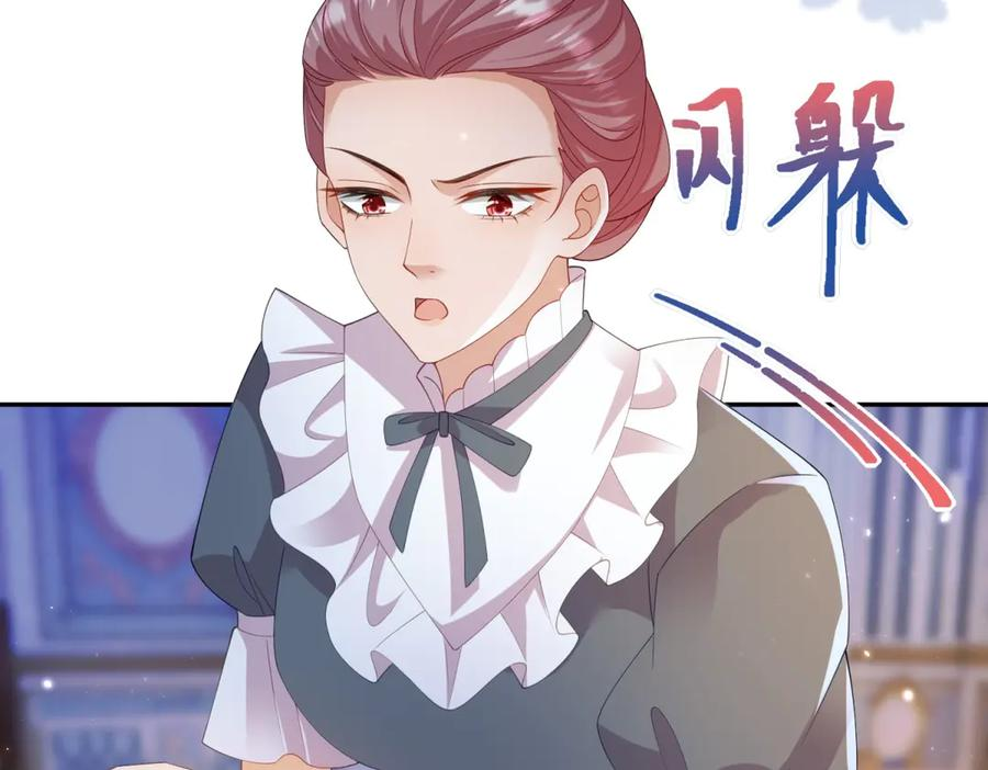 第65话 嗅到恐怖的猎犬 第90页