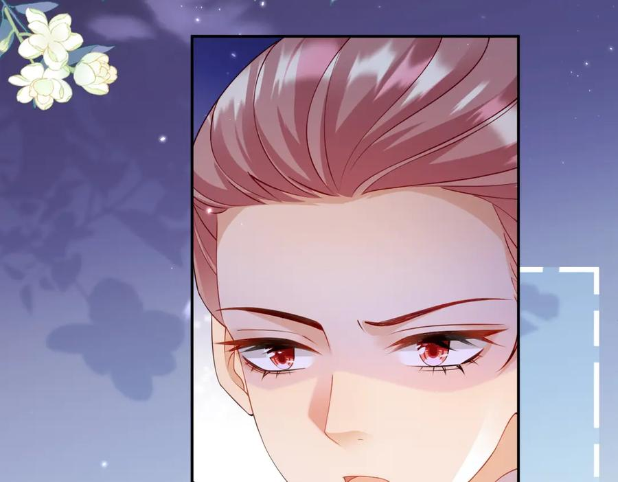 第65话 嗅到恐怖的猎犬 第95页