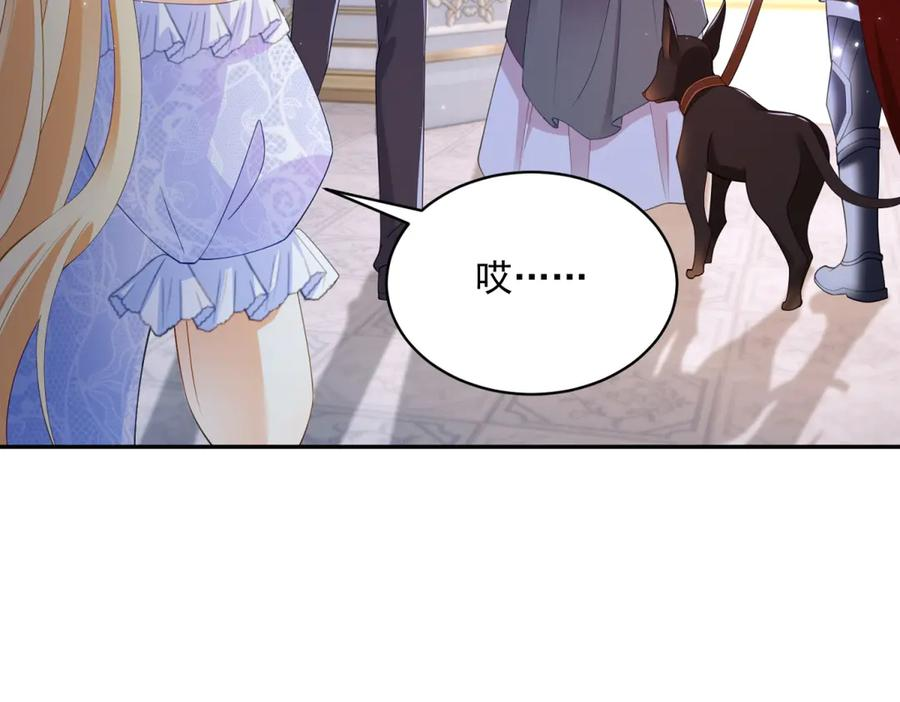 第65话 嗅到恐怖的猎犬 第99页