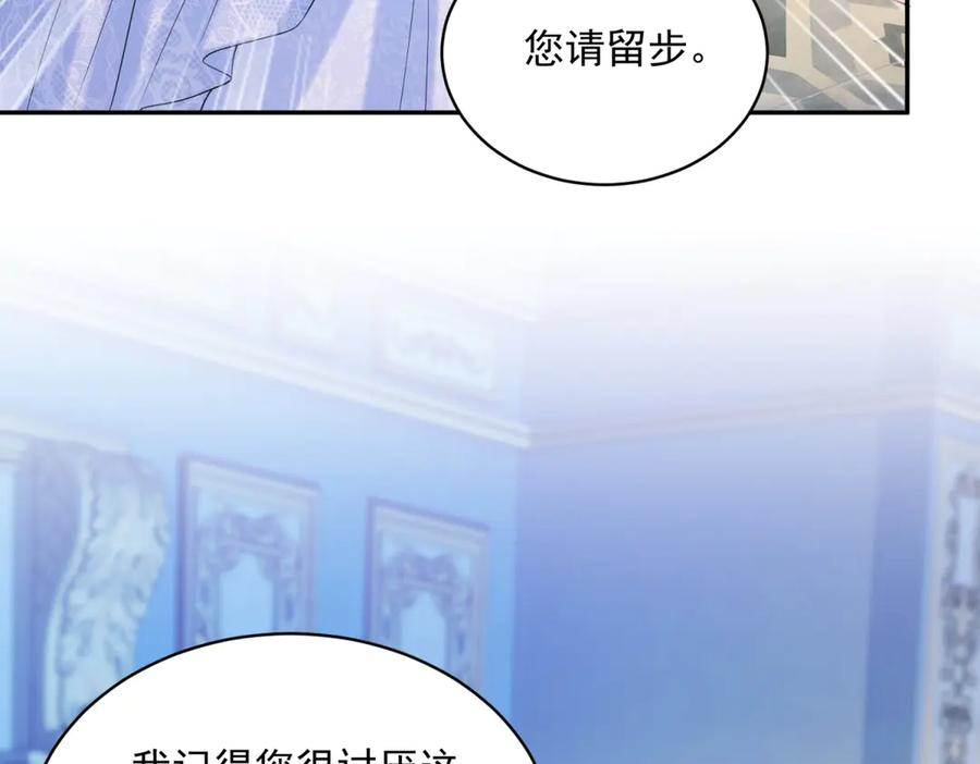 第65话 嗅到恐怖的猎犬 第114页