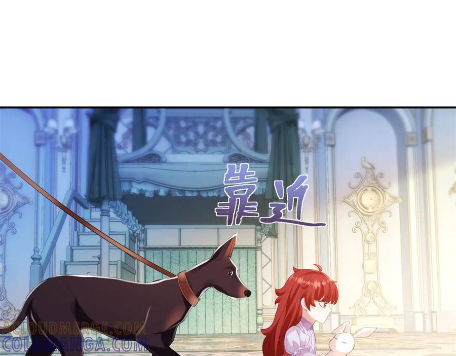 第65话 嗅到恐怖的猎犬 第121页