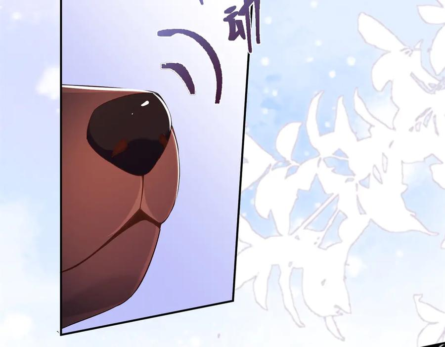 第65话 嗅到恐怖的猎犬 第123页
