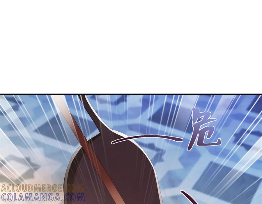 第65话 嗅到恐怖的猎犬 第125页