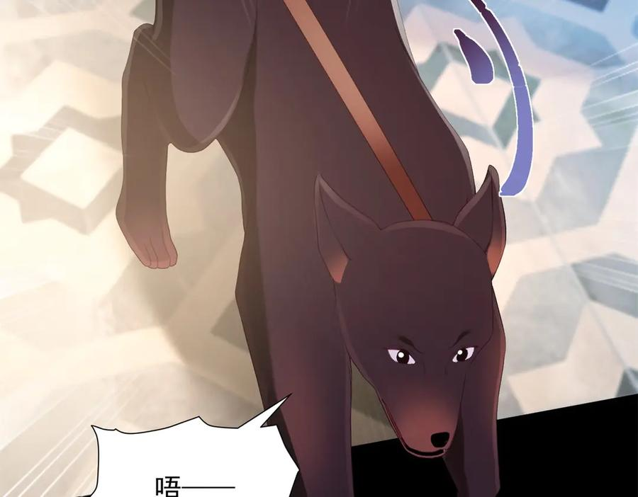 第65话 嗅到恐怖的猎犬 第126页