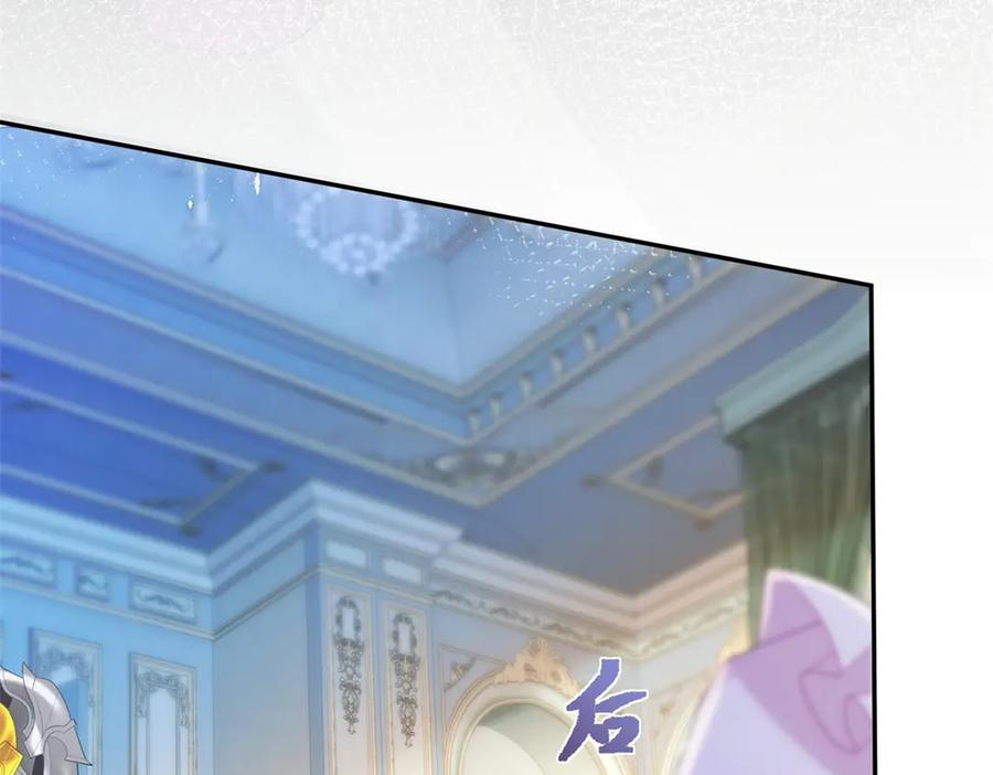 第65话 嗅到恐怖的猎犬 第132页
