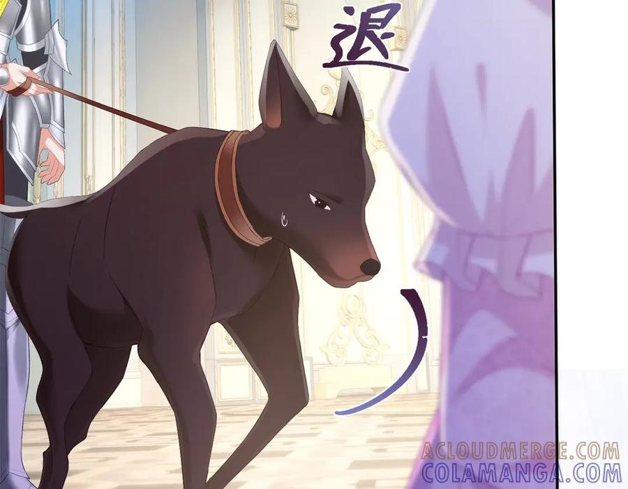 第65话 嗅到恐怖的猎犬 第133页
