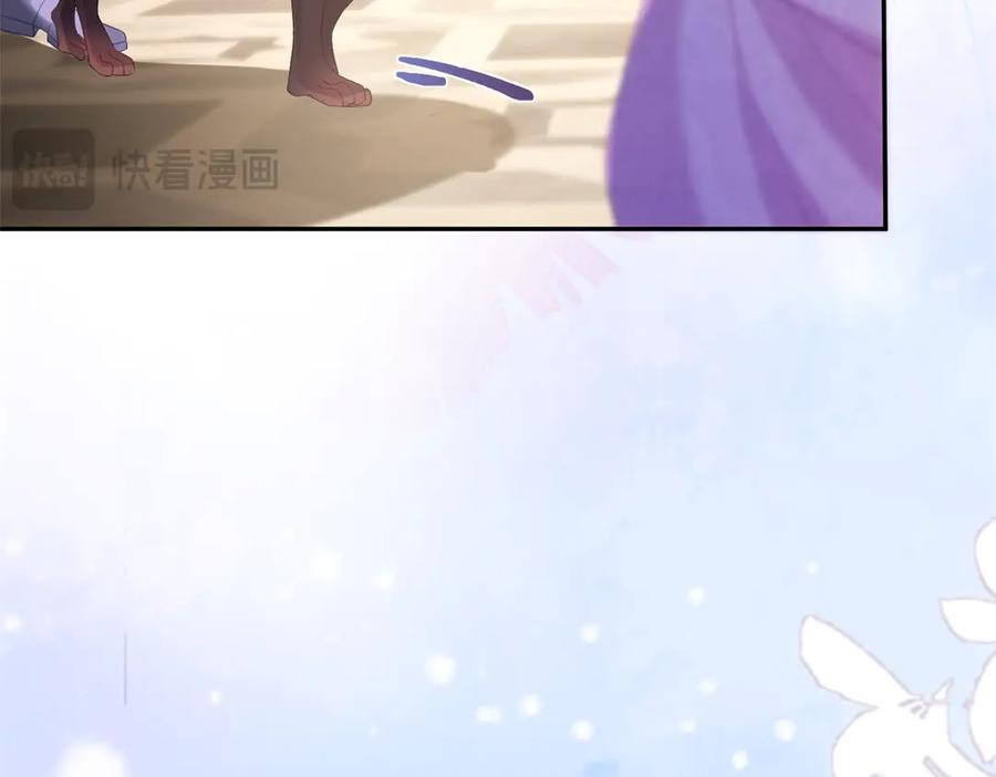 第65话 嗅到恐怖的猎犬 第134页