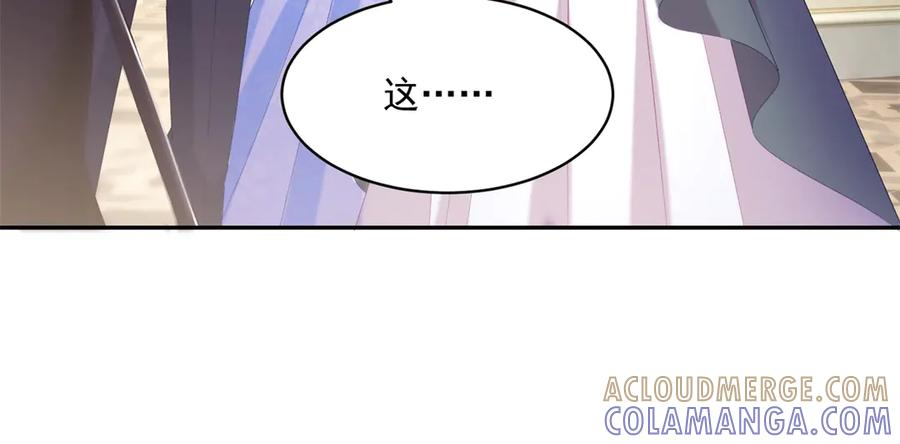 第65话 嗅到恐怖的猎犬 第137页