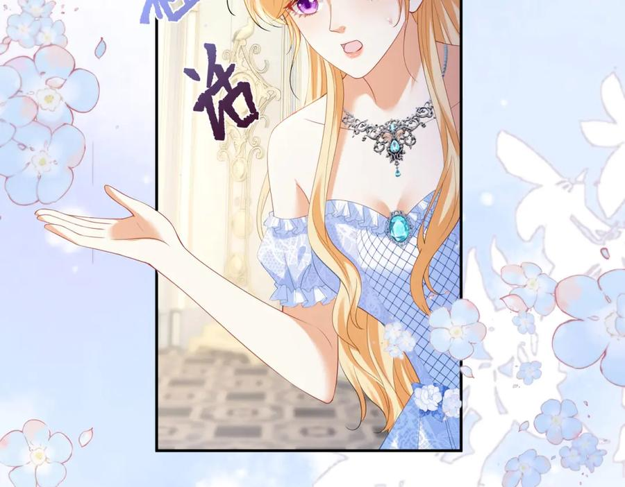 第65话 嗅到恐怖的猎犬 第139页