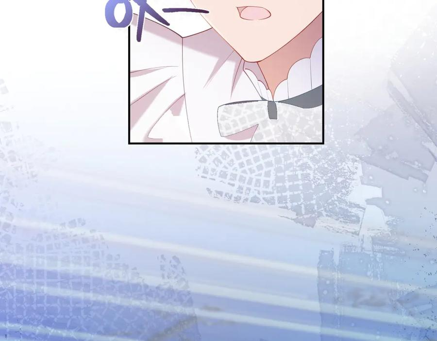 第65话 嗅到恐怖的猎犬 第144页