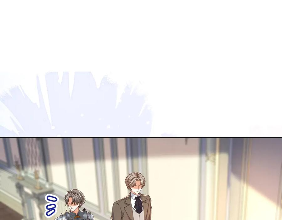 第66话 《龙的种类与习性》 第4页