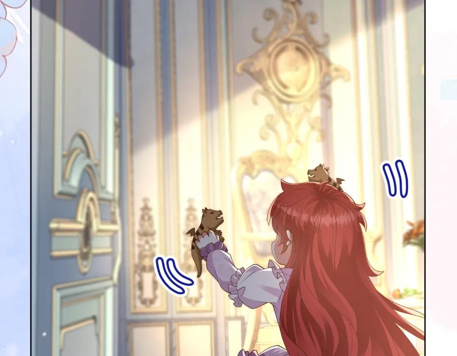 第66话 《龙的种类与习性》 第14页