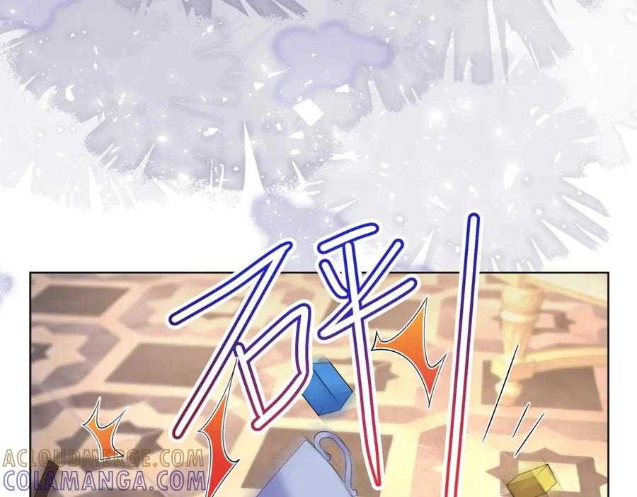 第66话 《龙的种类与习性》 第25页