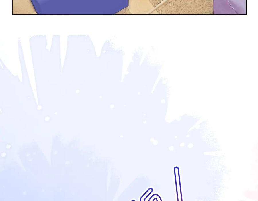 第66话 《龙的种类与习性》 第27页